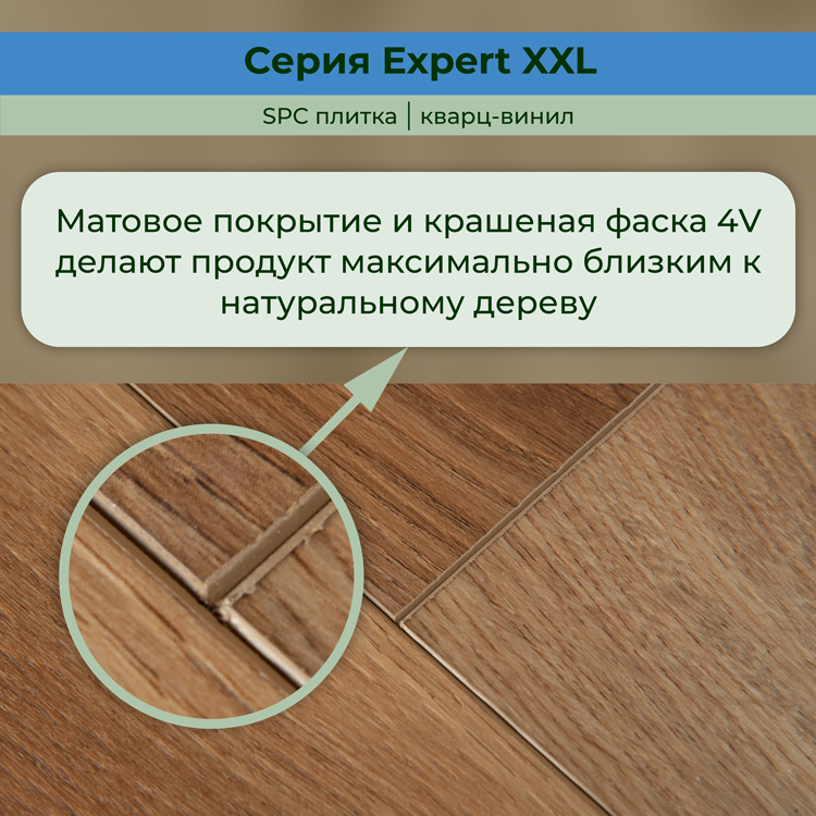 25EL26 Кварцвинил замковый STRONG STEP Эксперт+ 181x1500x5 Сиена