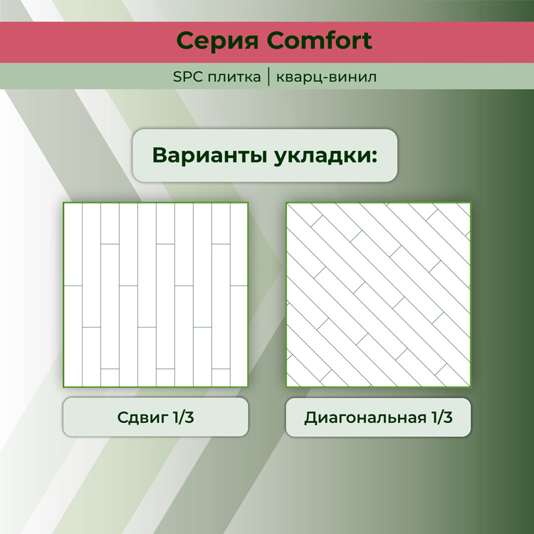 14CM01 Кварцвинил замковый STRONG STEP Комфорт 181x1220x4,2 Коньяк