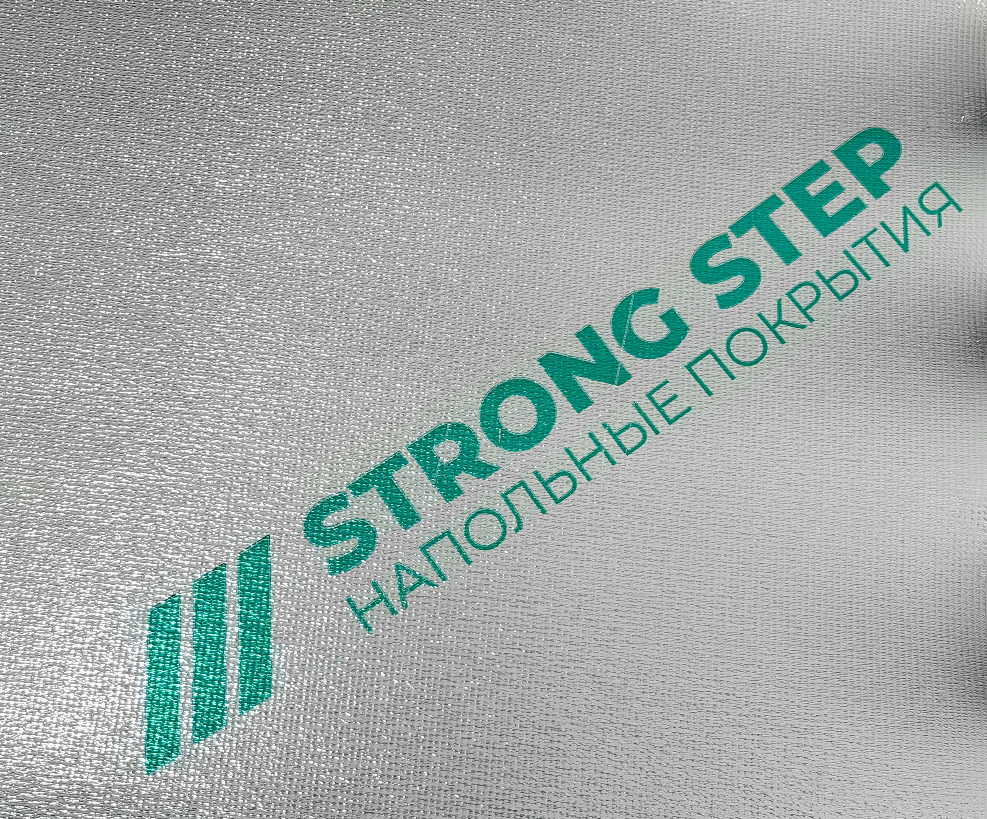 EVA-01 Подложка рулонная STRONG STEP EVA Silver 1,5 мм