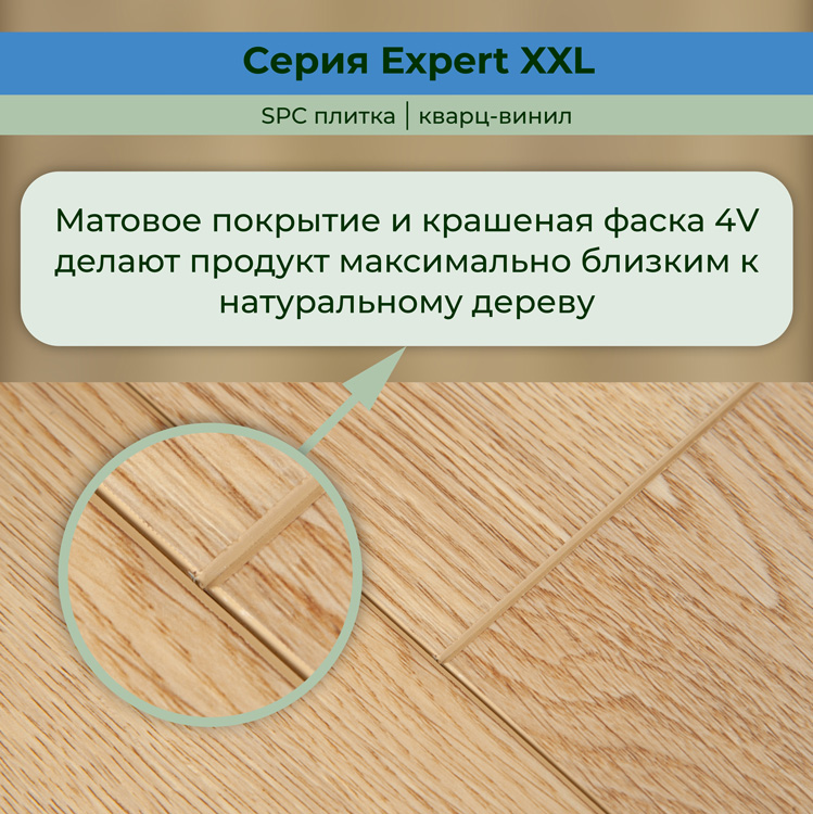 25EL22 Кварцвинил замковый STRONG STEP Эксперт+ 181x1500x5 Ливан