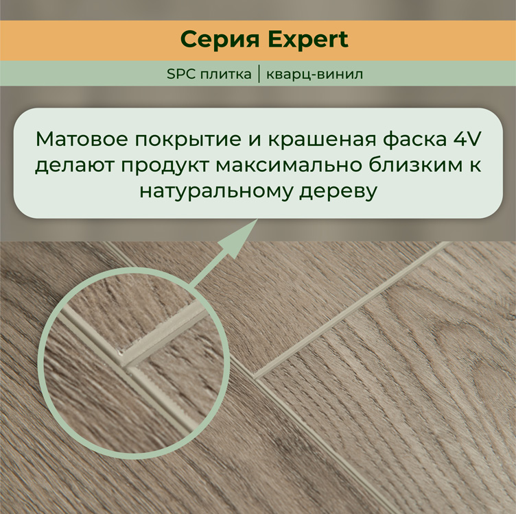 15EX17 SPC плитка STRONG STEP Expert 181x1220x5 Базальт