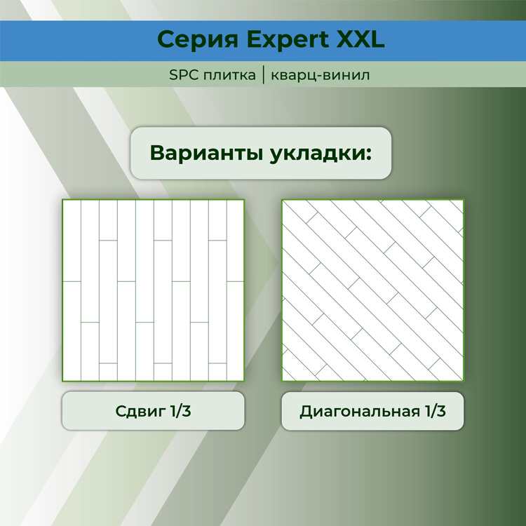 25EL28 Кварцвинил замковый STRONG STEP Эксперт+ 181x1500x5 Бари